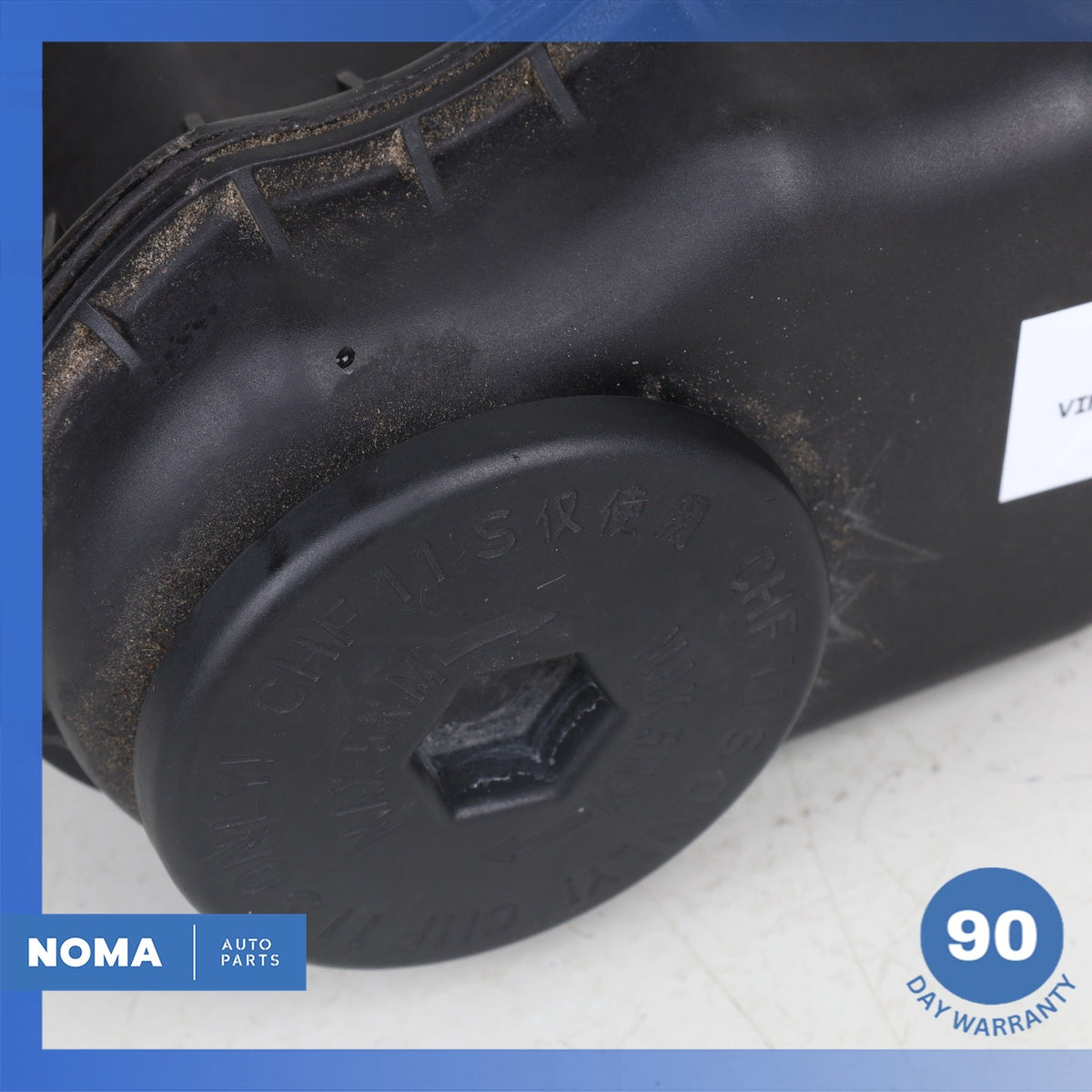 BMW F13 650i N63B44 4.4L V8 Power Steering Fluid Tank Reservoir OEM - photo 3