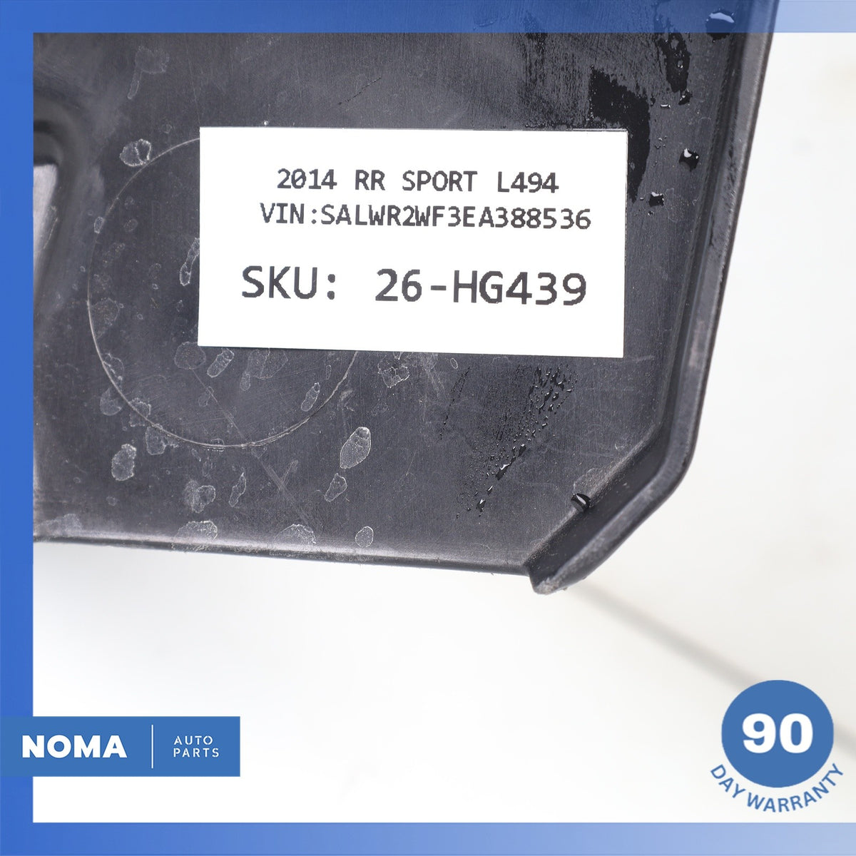 13-23 LR Range Rover Sport L494 Supercharged Engine Motor Plate Cover OEM - photo 15