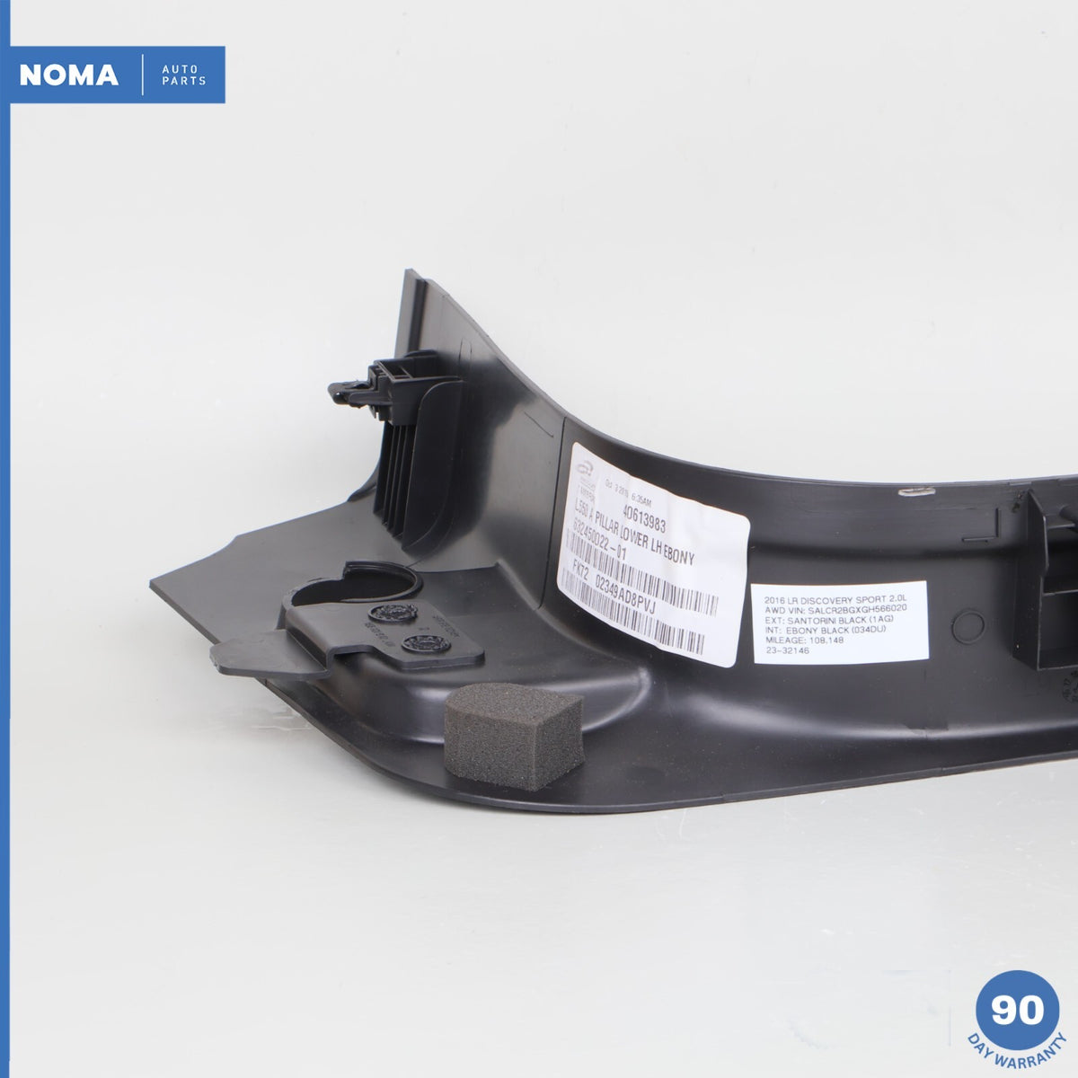 15-19 LR Discovery Sport L550 Front Left Side Door Sill Scuff Treadplate OEM - photo 11